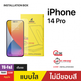ฟิล์มกระจกกันรอยเต็มจอ (TG-F&E) สำหรับ iPhone 14 Pro