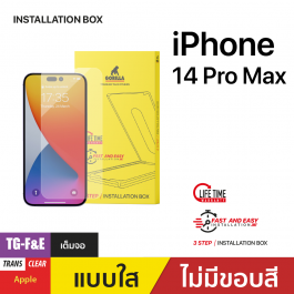 ฟิล์มกระจกกันรอยเต็มจอ (TG-F&E) สำหรับ iPhone 14 Pro Max