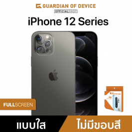 GOD ฟิล์มกันรอยเลนส์กล้อง iPhone 12 Pro Max
