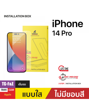 ฟิล์มกระจกกันรอยเต็มจอ (TG-F&E) สำหรับ iPhone 14 Pro