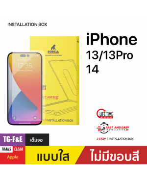 ฟิล์มกระจกกันรอยเต็มจอ (TG-F&E) สำหรับ iPhone 13/13 Pro/14 