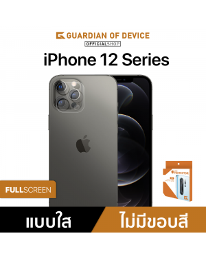 GOD ฟิล์มกันรอยเลนส์กล้อง iPhone 12