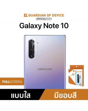 GOD ฟิล์มกันรอยเลนส์กล้อง Samsung Galaxy Note10/10 Plus