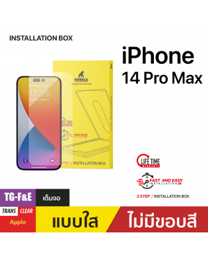 ฟิล์มกระจกกันรอยเต็มจอ (TG-F&E) สำหรับ iPhone 14 Pro Max