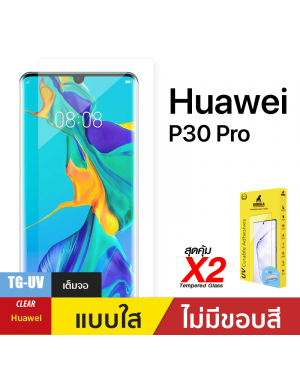ชุดฟิล์มกระจกกาวยูวี (Gorilla UV) สำหรับ Huawei P30 Pro UV