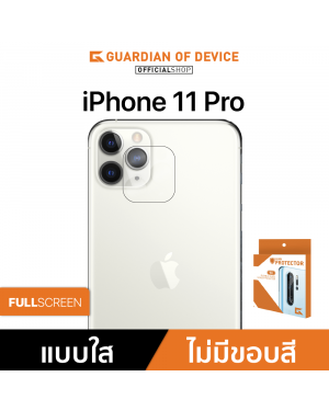 GOD ฟิล์มกันรอยเลนส์กล้อง iPhone 11Pro/11 Pro Max
