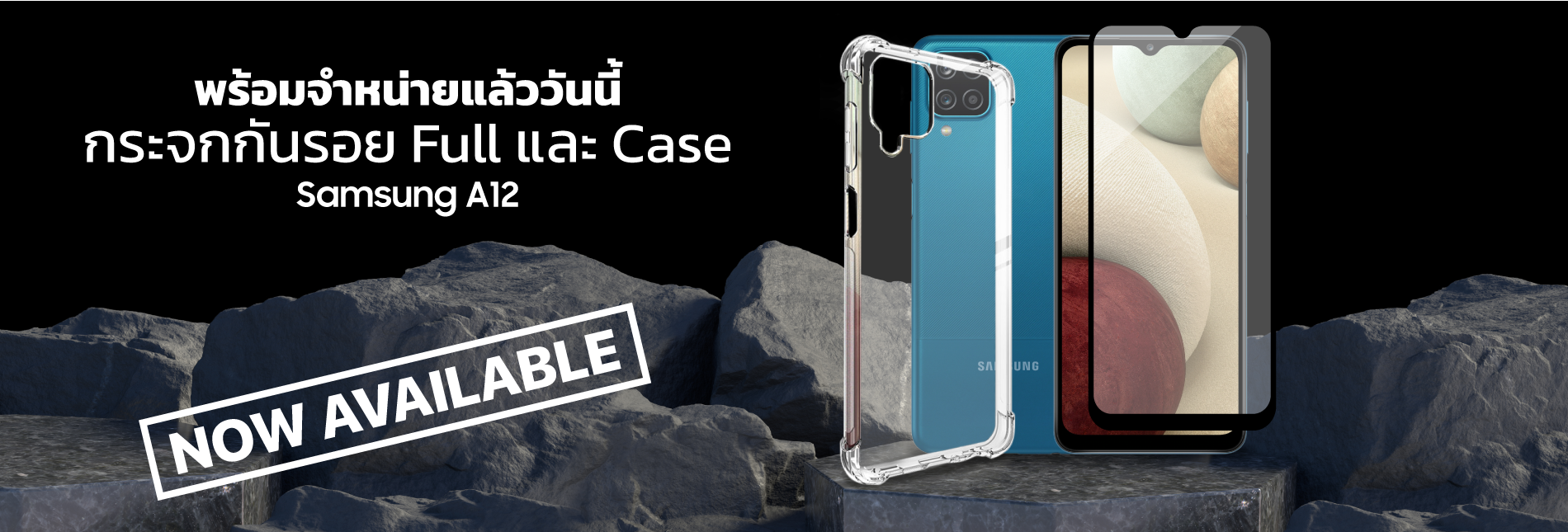A12+case