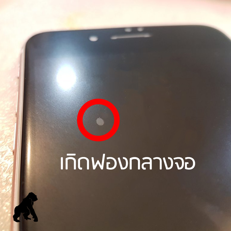 silicone oil