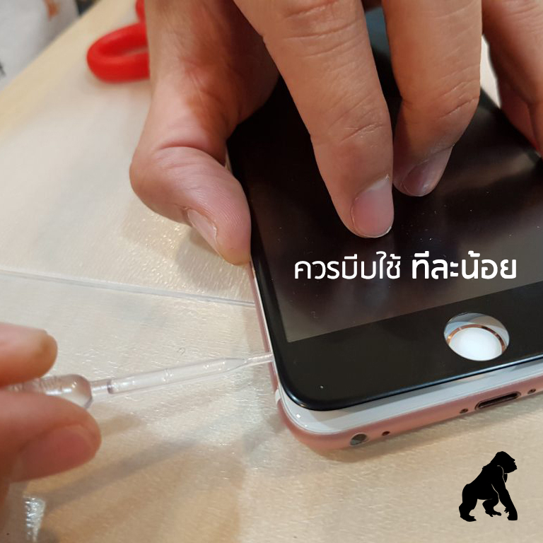 silicone oil